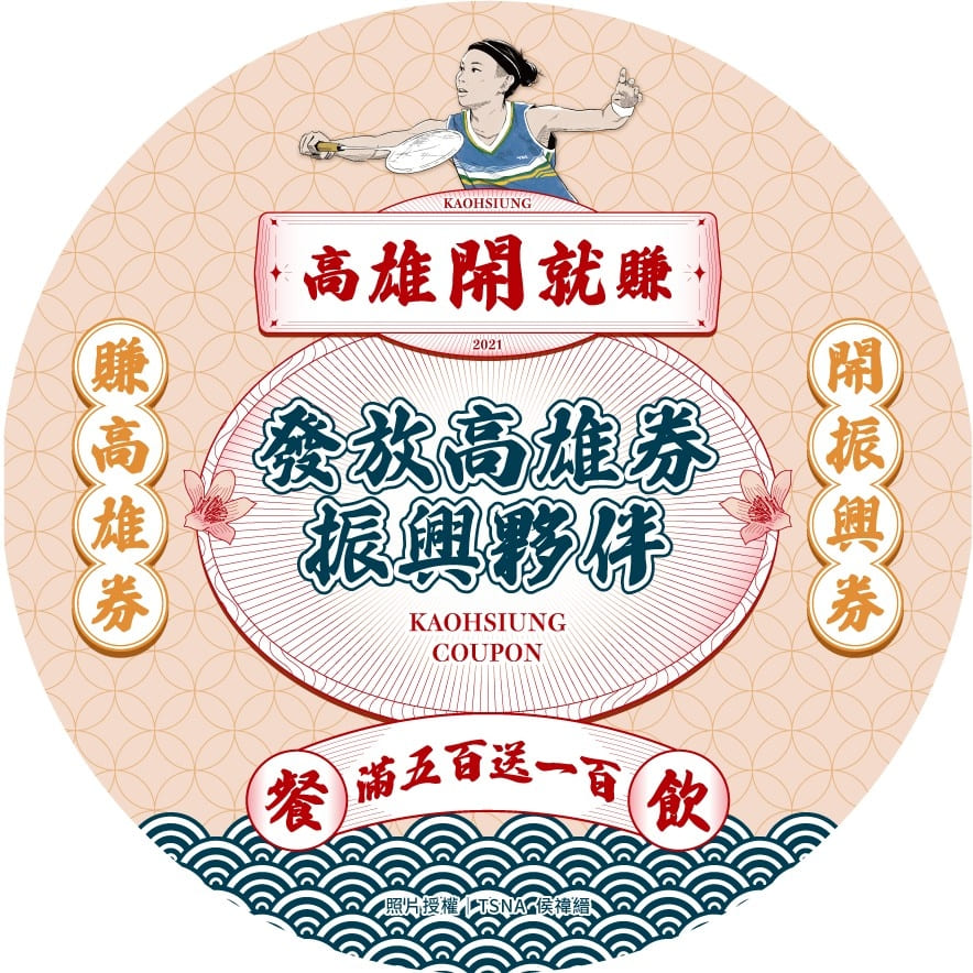 10家高雄飯店秋冬遊補助超優惠方案整理 部落格 旅居文旅